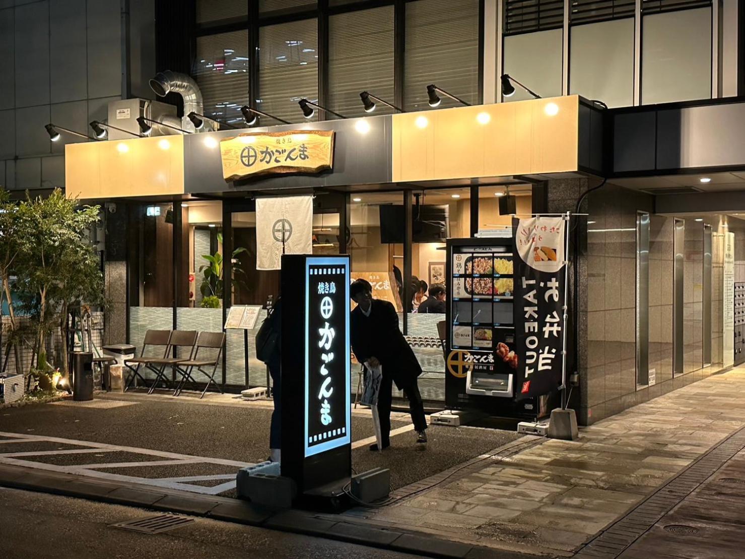 Legatio Hakata Hotel Fukuoka  Dış mekan fotoğraf