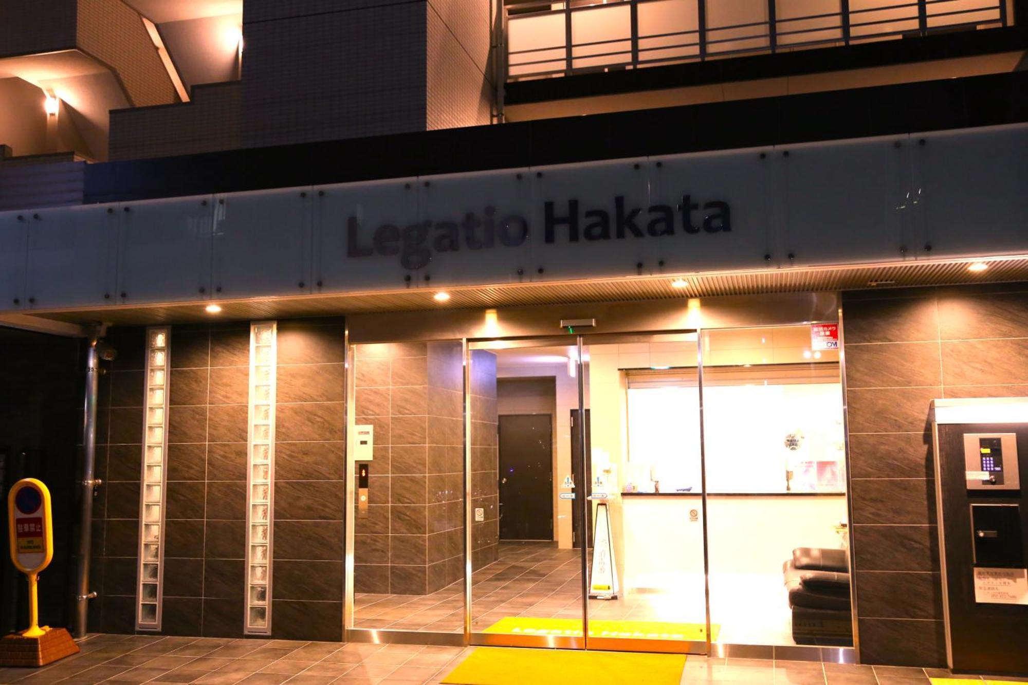 Legatio Hakata Hotel Fukuoka  Dış mekan fotoğraf